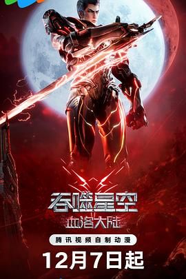电影天堂av