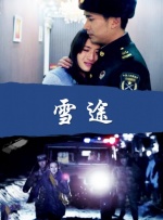 91香蕉福利一区二区三区